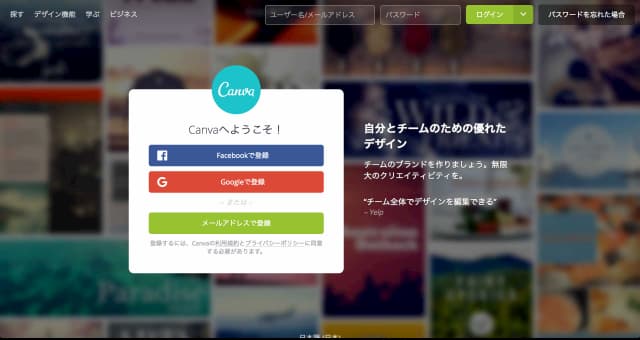 canva