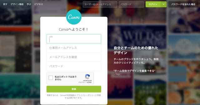 canva