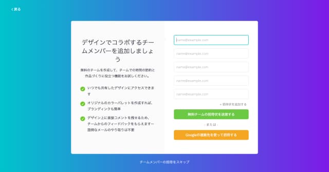canva