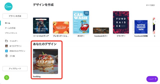canva
