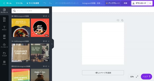 canva