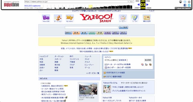 wayback machine