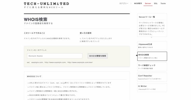 WordPress Theme