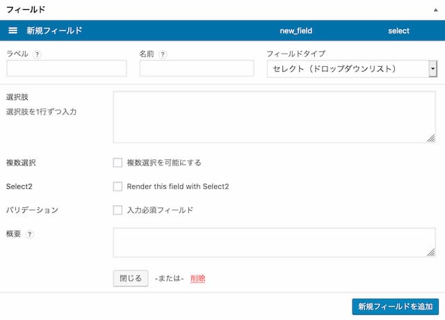 Custom Field Suite