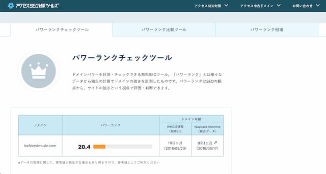 Domain Power