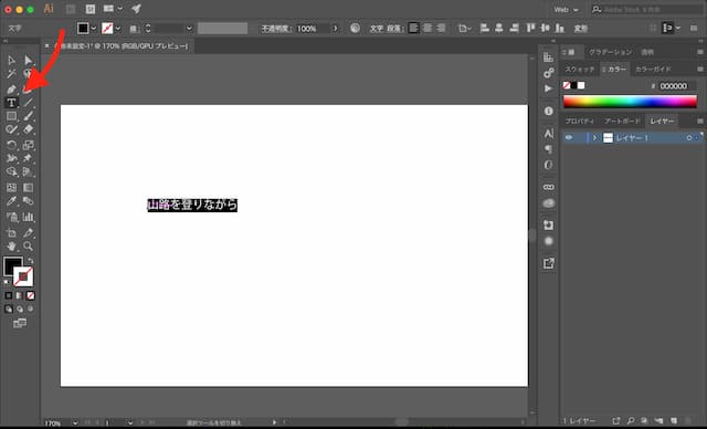 Adobe Illustrator