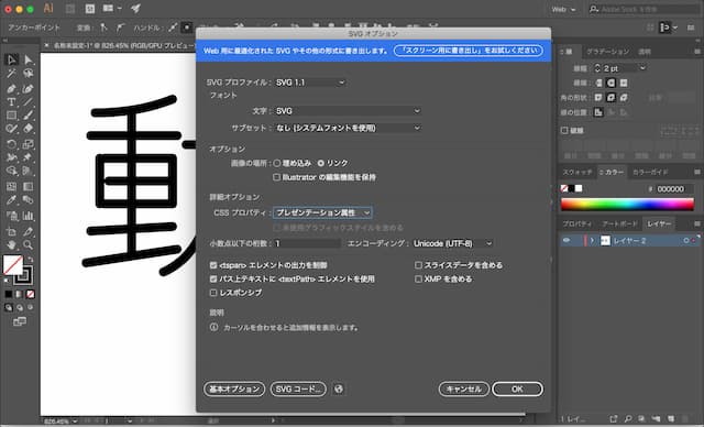 Adobe Illustrator
