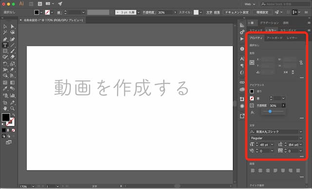 Adobe Illustrator
