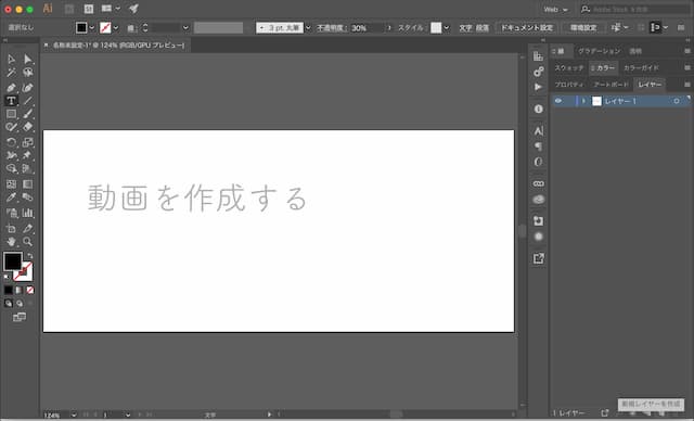 Adobe Illustrator