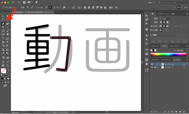 Adobe Illustrator