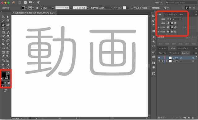 Adobe Illustrator