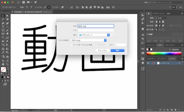Adobe Illustrator