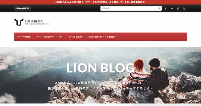 WordPress Theme