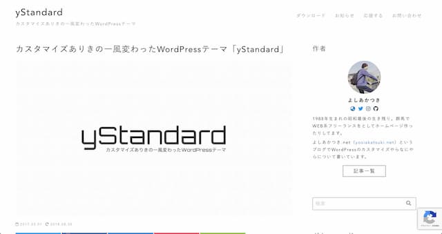 WordPress Theme