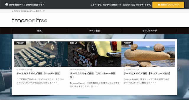 WordPress Theme