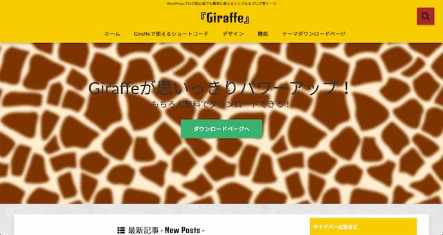 WordPress Theme
