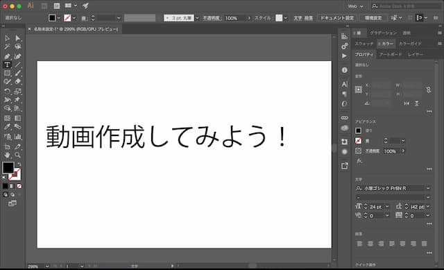 VideoScribe