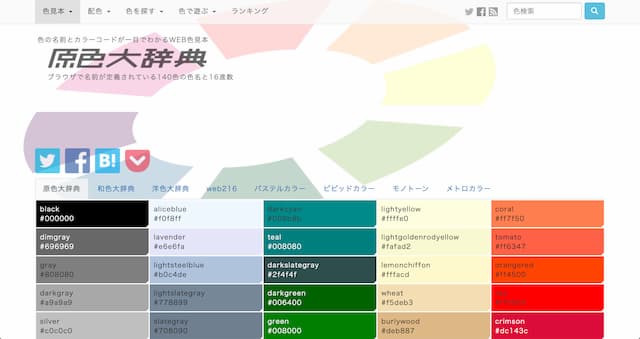 Color
