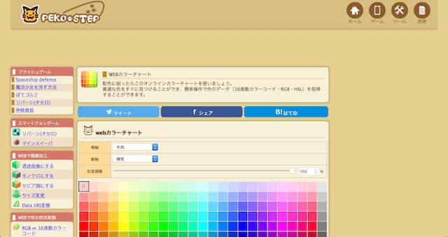 Color
