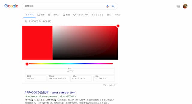 Color