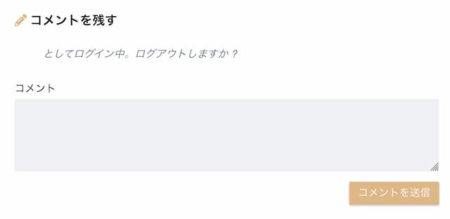 Comments