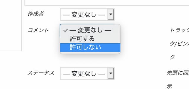 Comments