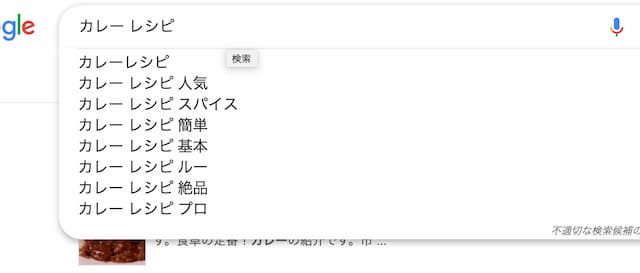 Longtail Keyword