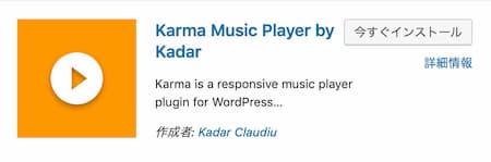 Audio Player