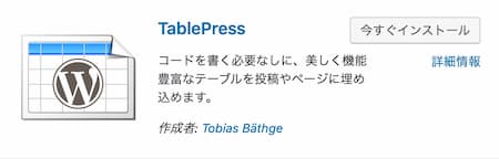 table