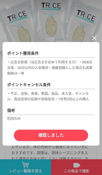 Viibee