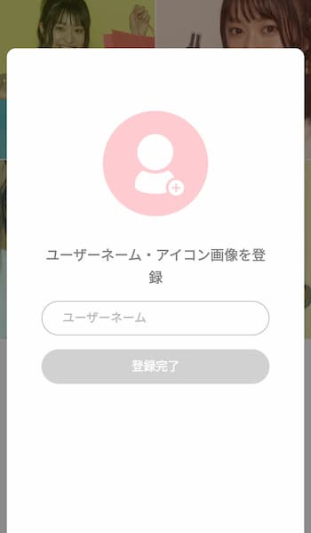 Viibee