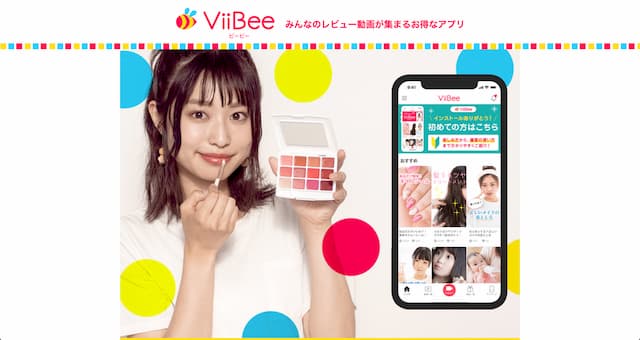 Viibee