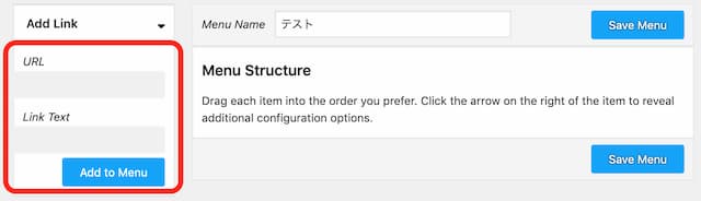WP Floating Menu