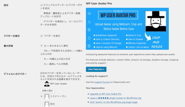 WordPress Profile Image