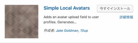 WordPress Profile Image