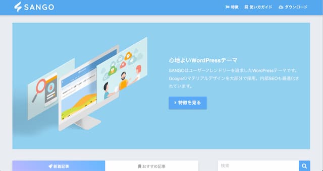 WordPress Theme