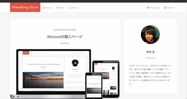 WordPress Theme