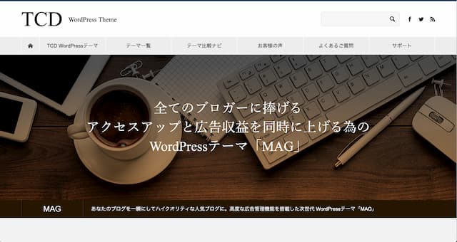 WordPress Theme
