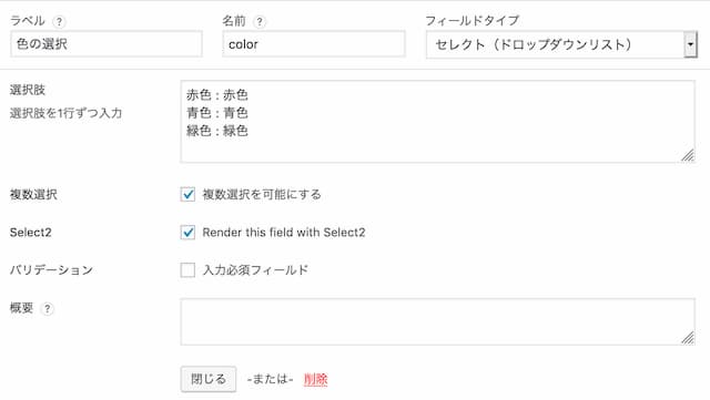 Custom Field Suite