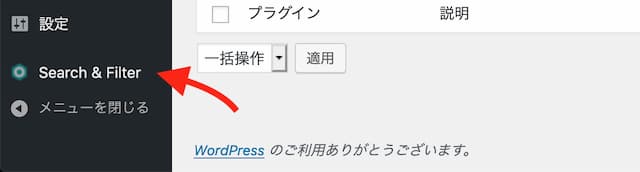 Search & Filter