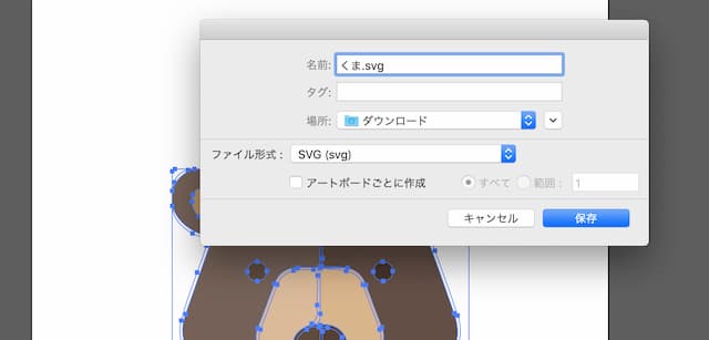 Videscribe