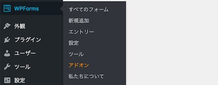 WPForms