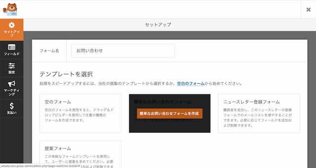 WPForms