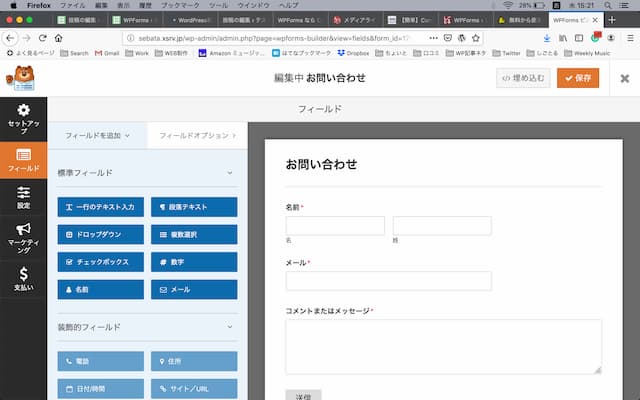 WPForms
