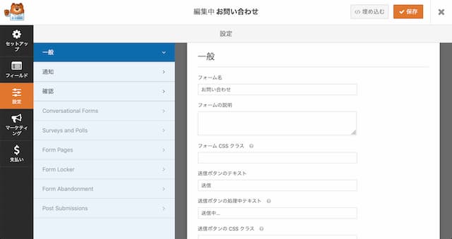 WPForms