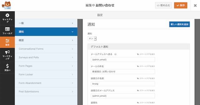 WPForms