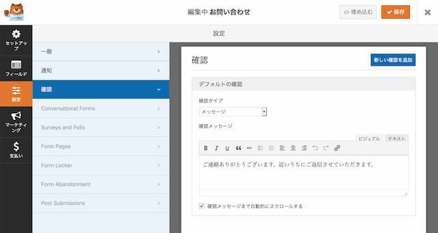 WPForms