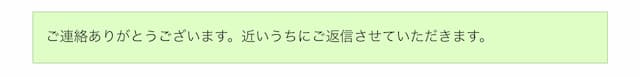 WPForms