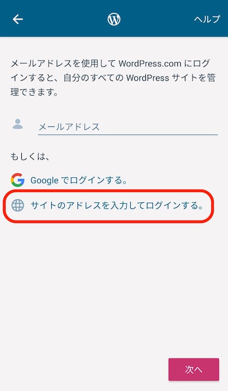 WordPress
