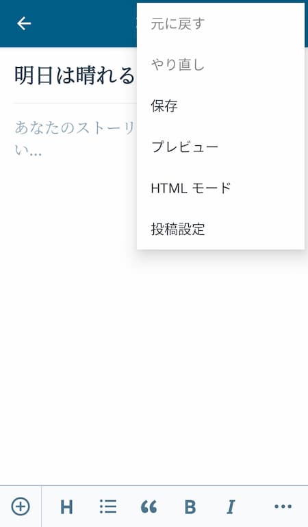 WordPress